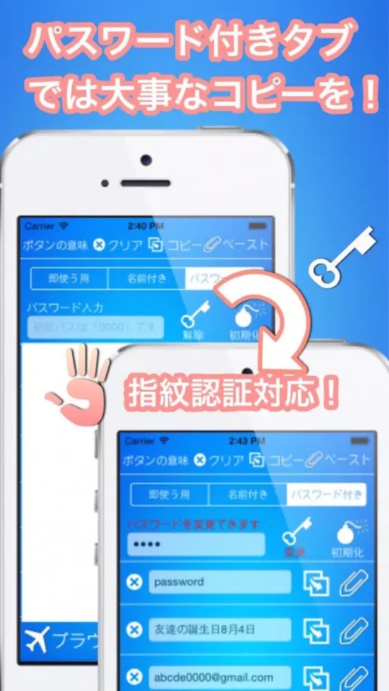 تصاویر コピーペ２