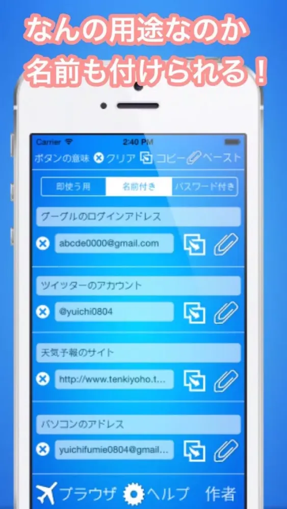 تصاویر コピーペ２