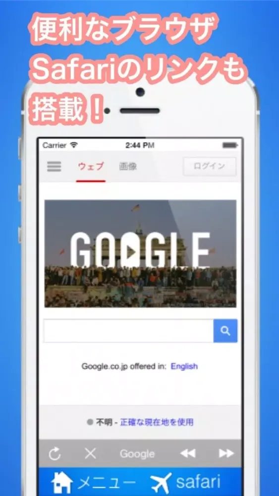 تصاویر コピーペ２