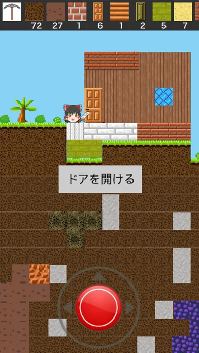 ゆっくりクラフト３应用截图