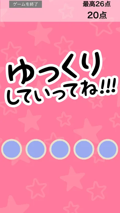 Zrzuty ekranu 音ゲー for ゆっくり
