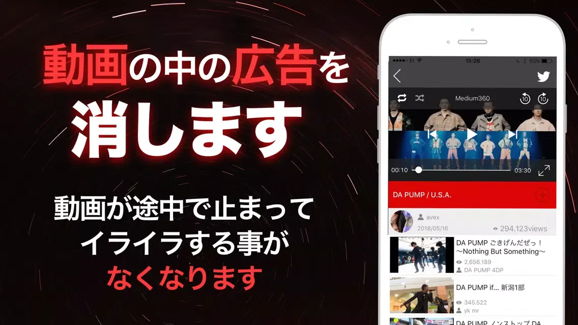 Adblock for youtube! سکرین شاٹس