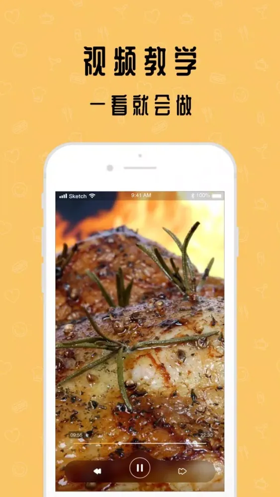 Ảnh chụp màn hình của 菜谱：美食菜谱