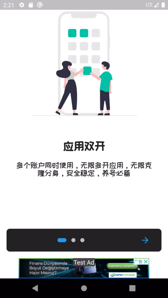 Capturas de tela do 多号双开 - 应用分身工具，账号克隆，多开分身大师