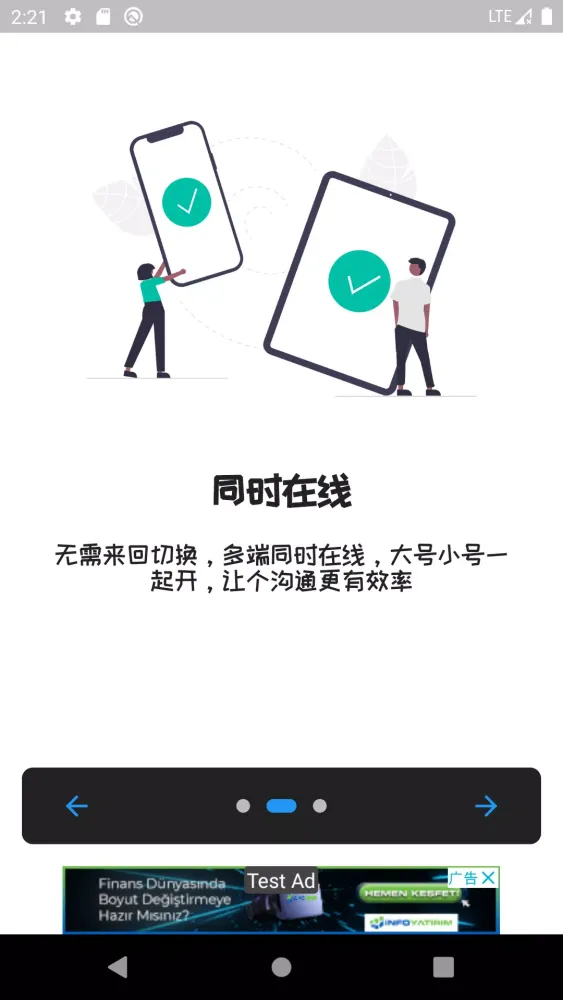 Capturas de tela do 多号双开 - 应用分身工具，账号克隆，多开分身大师