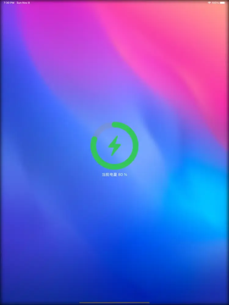 صور 充电秀-充电动画和充电提示音 iPad 