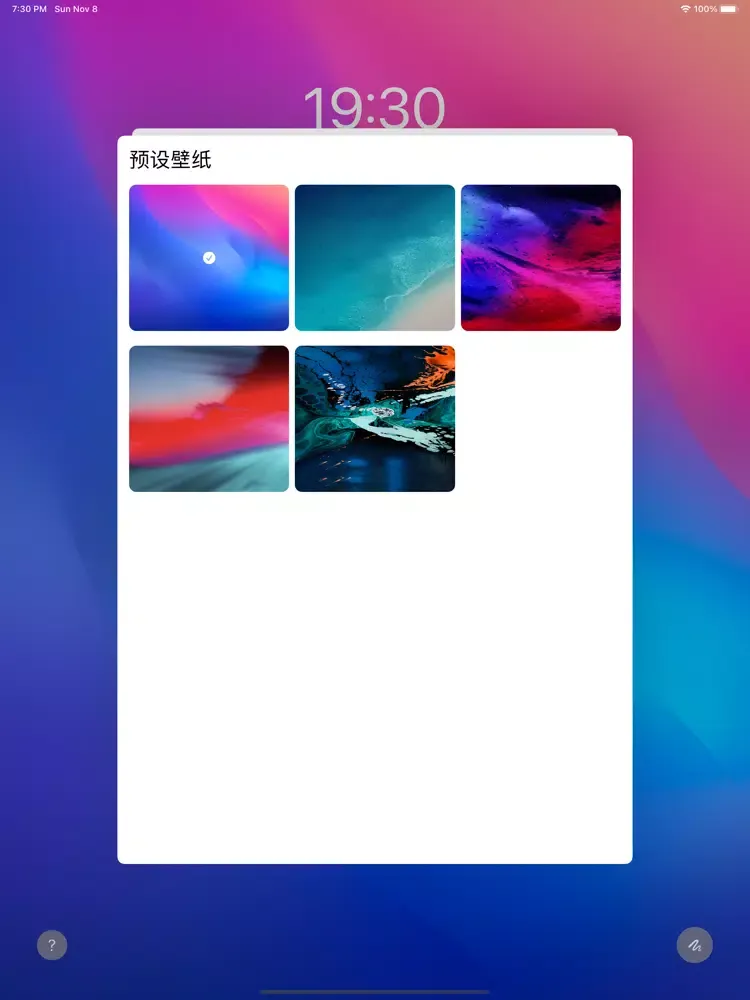 صور 充电秀-充电动画和充电提示音 iPad 