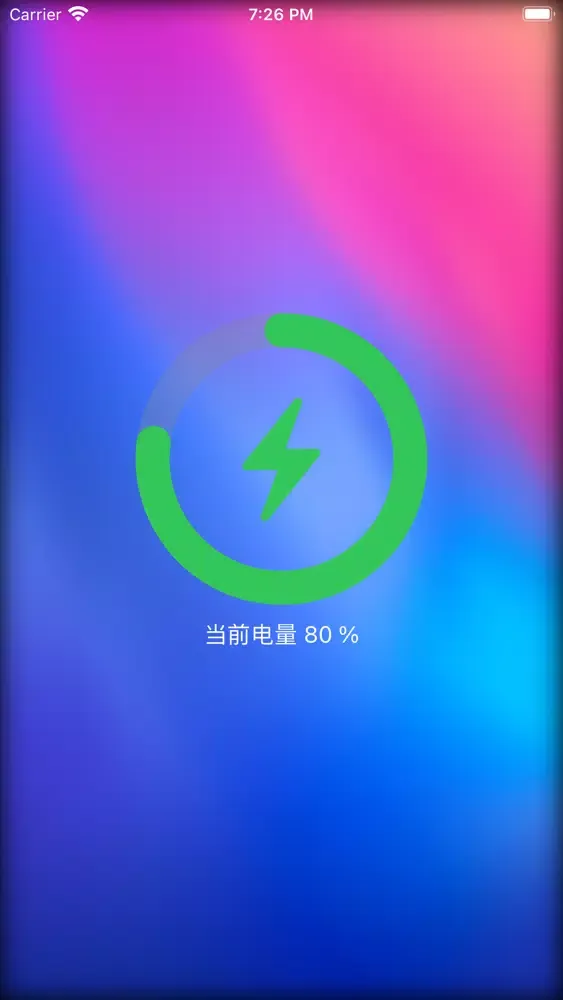 صور 充电秀-充电动画和充电提示音