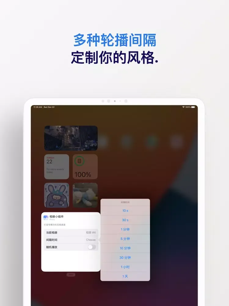 photo widget - album widgets iPad 應用截圖