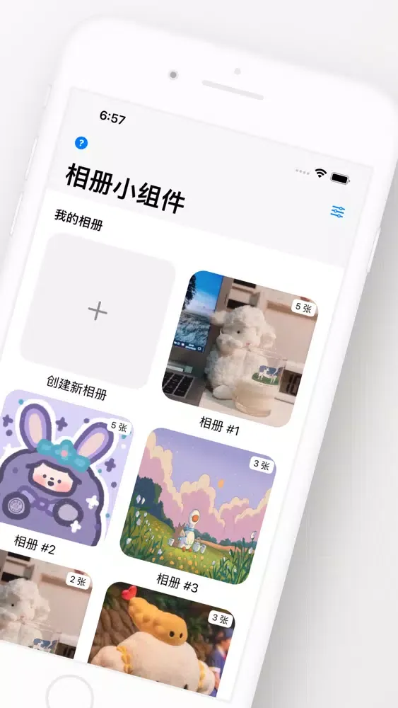photo widget - album widgets應用截圖