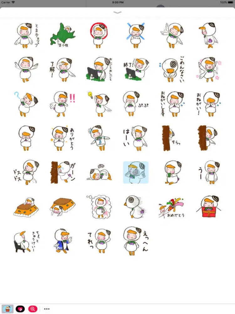 Tomachop - crayon like1 iPad 应用截图