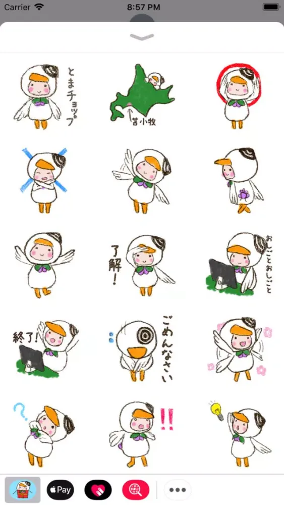 Tomachop - crayon like1应用截图