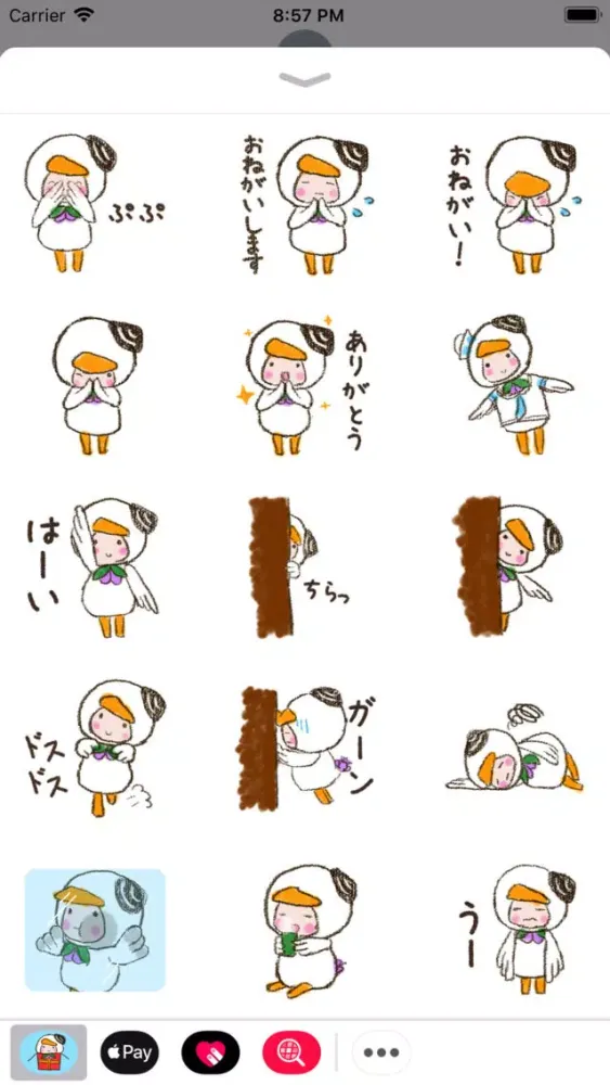 Tomachop - crayon like1应用截图