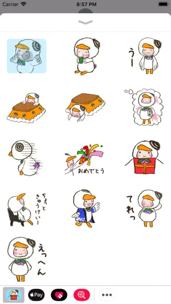 Tomachop - crayon like1应用截图