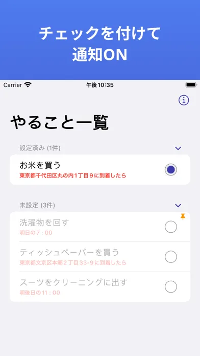 Capturas de pantalla de あとやる
