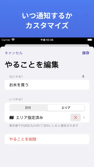 Capturas de pantalla de あとやる