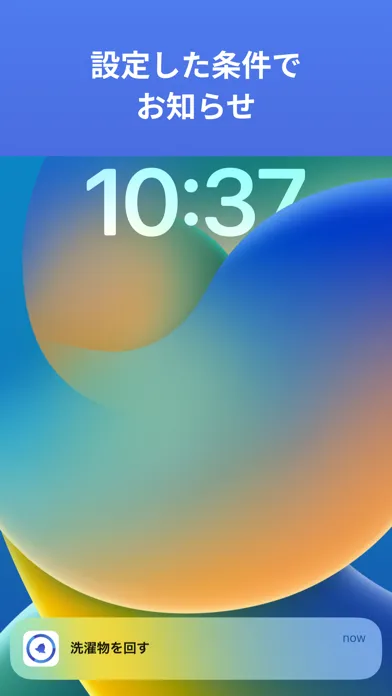 Capturas de pantalla de あとやる
