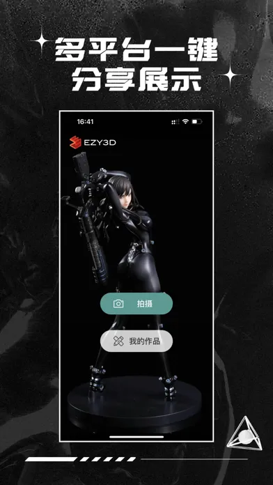 EZY3D - 3D cam & easily-create Screenshots