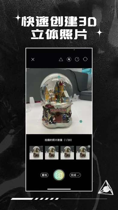 EZY3D - 3D cam & easily-create Screenshots