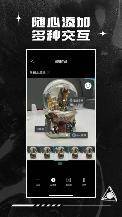 EZY3D - 3D cam & easily-create Screenshots