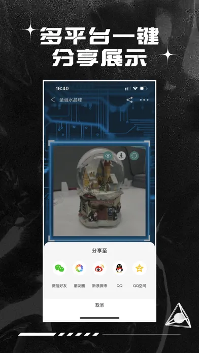 EZY3D - 3D cam & easily-create Screenshots