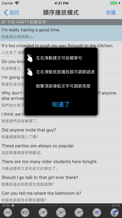 تصاویر 英语900句听力口语基础生活最新篇HD