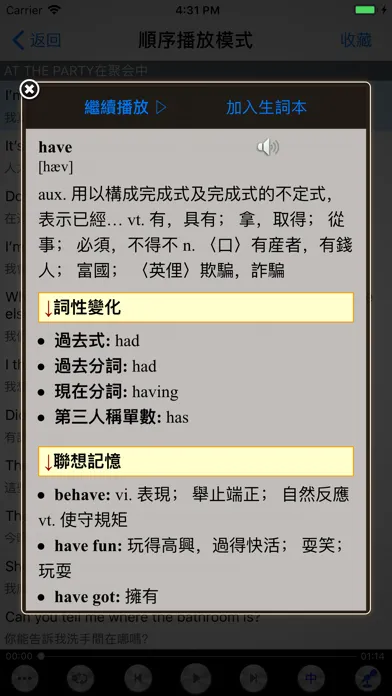 تصاویر 英语900句听力口语基础生活最新篇HD