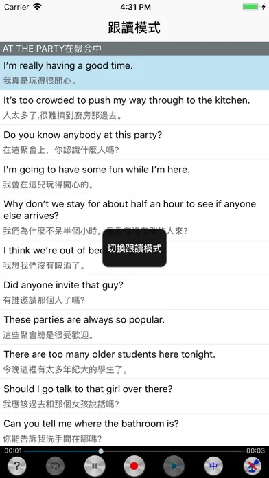 تصاویر 英语900句听力口语基础生活最新篇HD