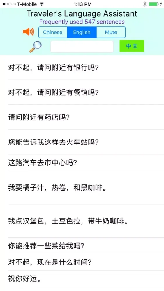 English-Chinese Language Assistant应用截图