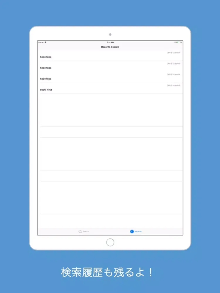 Git Word Search iPad  Screenshots