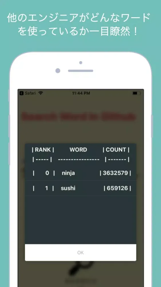 Git Word Search Screenshots