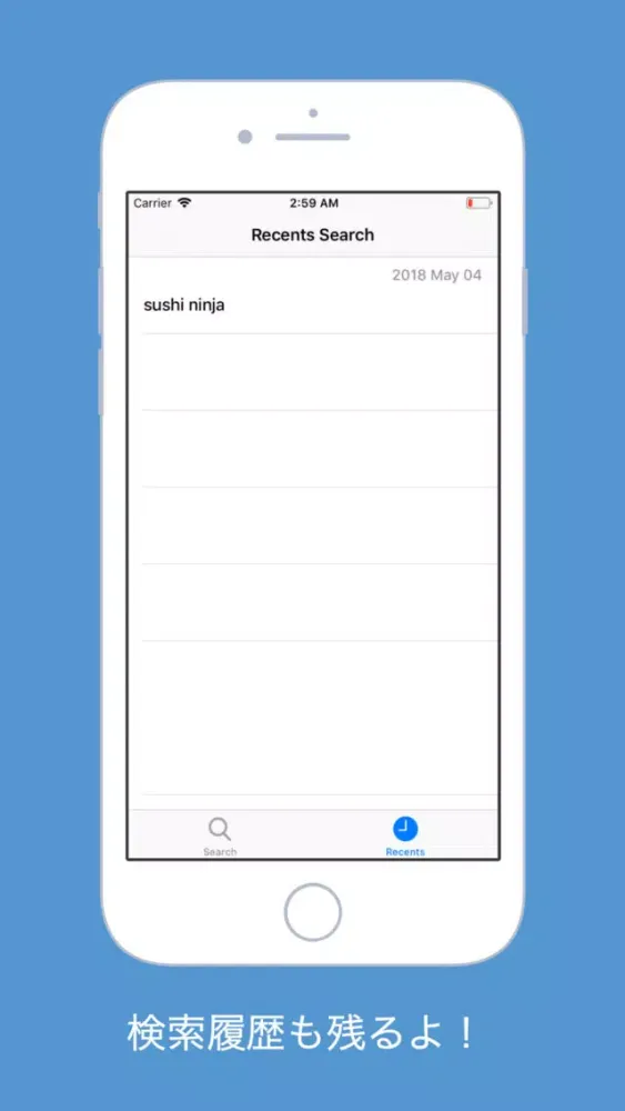 Git Word Search Screenshots