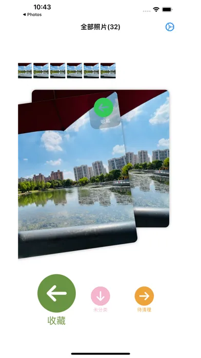 Скриншоты Pixy - 精巧的相册管理工具