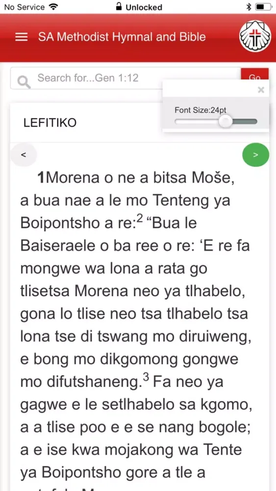 MCSA Hymnals Screenshots