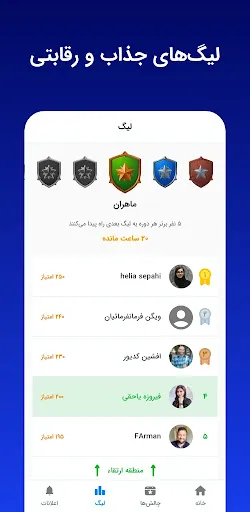 زبان آموز: آموزش زبان انگلیسی应用截图