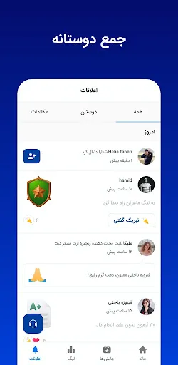 زبان آموز: آموزش زبان انگلیسی应用截图