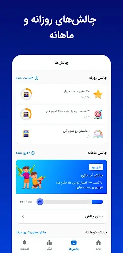 زبان آموز: آموزش زبان انگلیسی应用截图