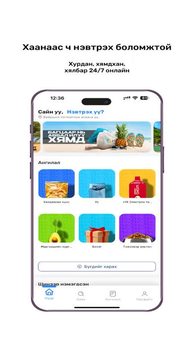 Zahii应用截图