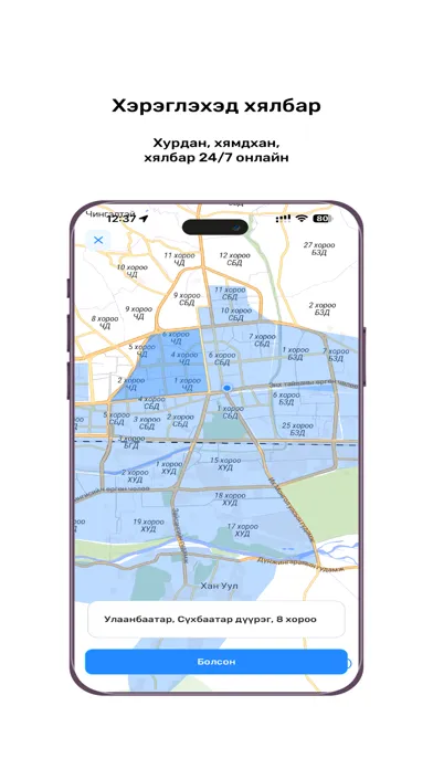 Zahii应用截图