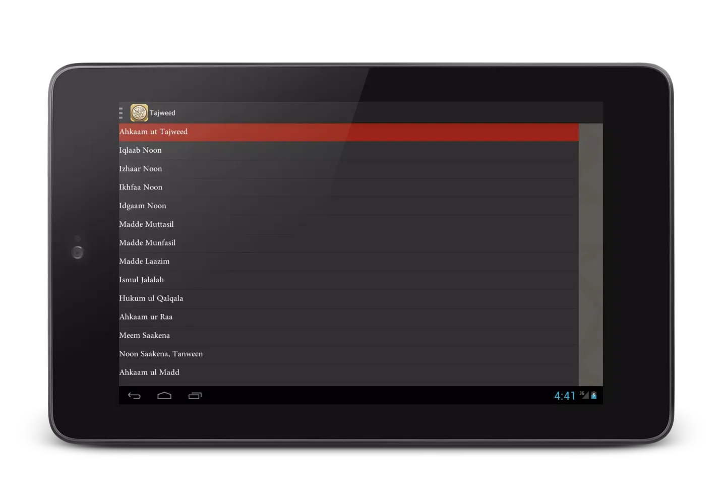 Tajweed Ahkaam (Quran) Screenshots