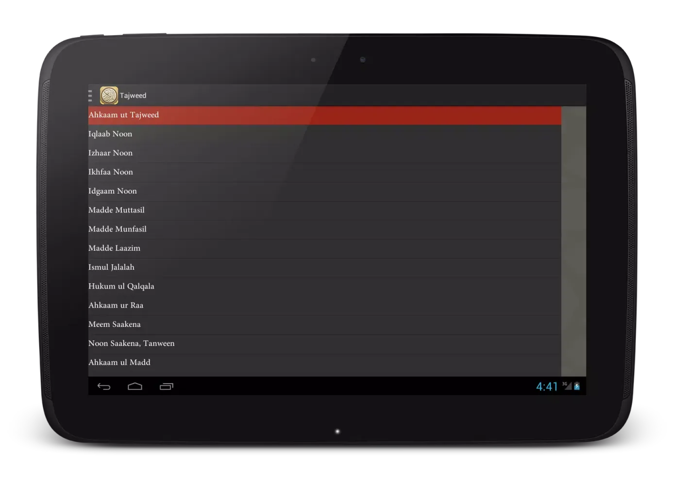 Tajweed Ahkaam (Quran) Screenshots