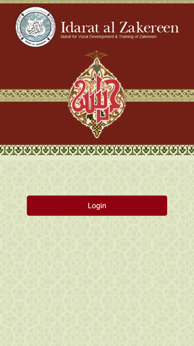 صور Zakereen ID Card