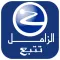 تتبع الزامل