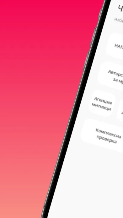 Скриншоты Zavedenia Business Club