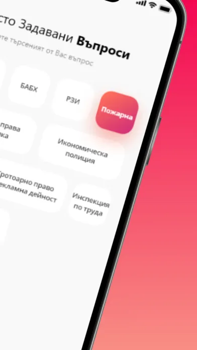 Скриншоты Zavedenia Business Club