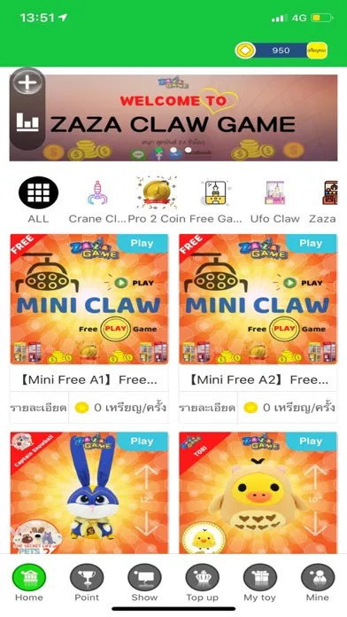 Скриншоты Zaza claw game