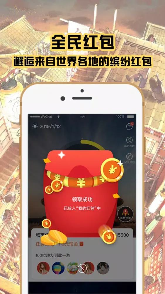 Tangkapan layar 趣行斑马