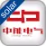 中能电气