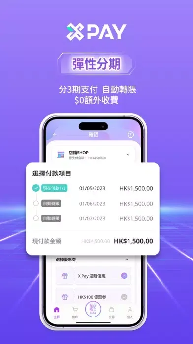 ภาพหน้าจอของ X Wallet - Auto eXpress Loan