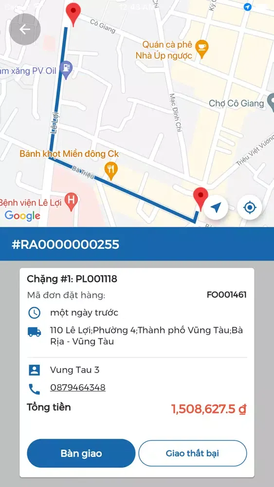 Vigo Riders應用截圖